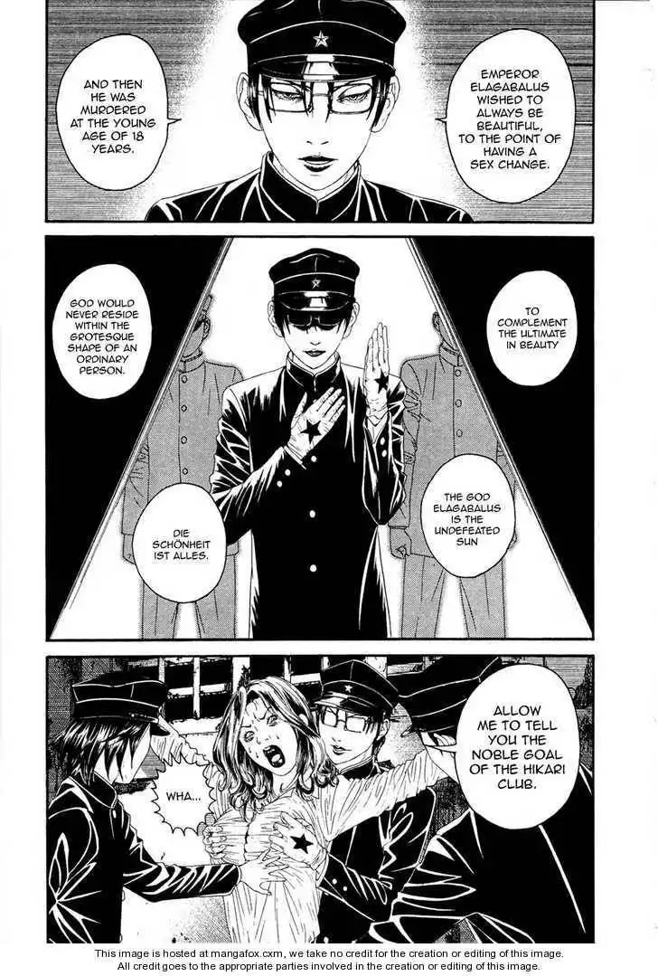 Litchi Hikari Club Chapter 1 26